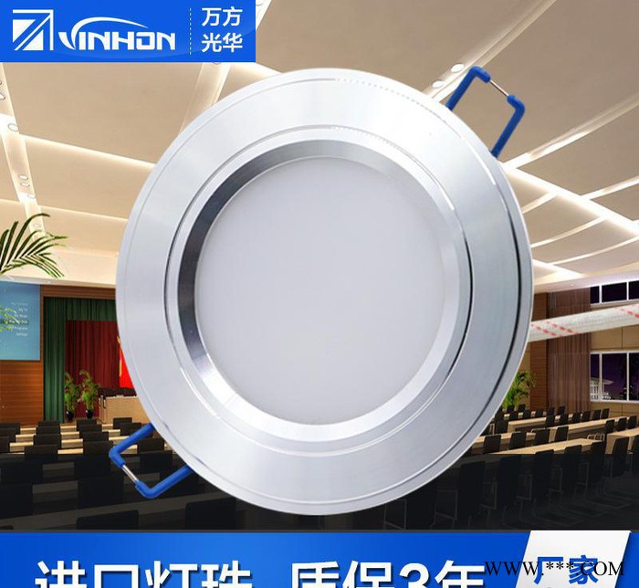 万方光华5寸led明装筒灯贴片12W15W厚料cob天花筒灯射灯直销