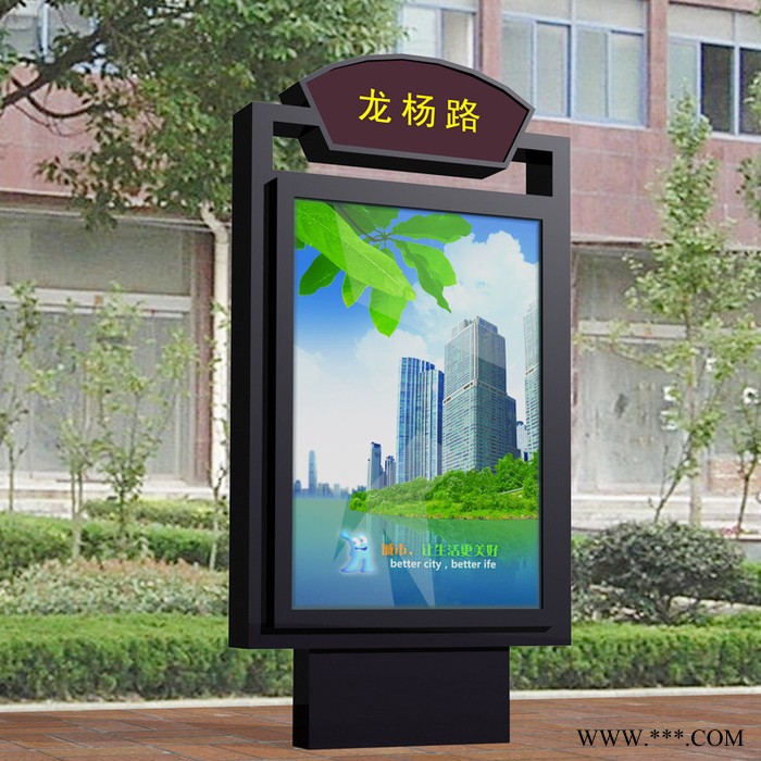 指路牌灯箱路名牌广告灯箱太阳能供电晚上发光图7