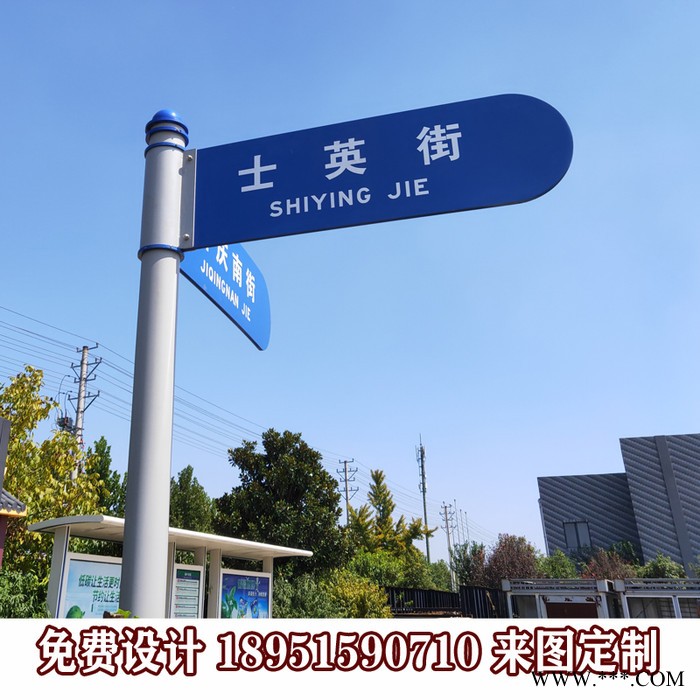 指路牌灯箱路名牌广告灯箱太阳能供电晚上发光图4