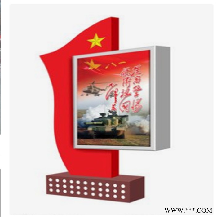 新境界 滚动路名牌灯箱 指路牌灯箱 户外宣传灯箱 太阳能滚动广告灯箱 价格优惠图4