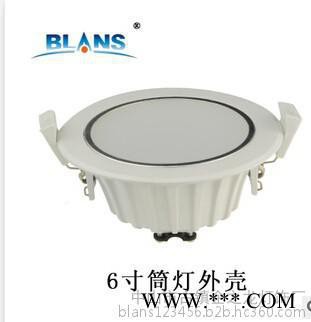 企之龙灯饰**批发新款LED筒灯外壳筒灯套件筒灯配件**款图3