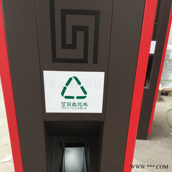 贝尔通来图定制大型户外环保太阳能果皮箱大型户外街道仿古中国风垃圾箱多功能指路牌垃圾箱阅报栏宣传栏不锈钢指路牌候车亭定制图8