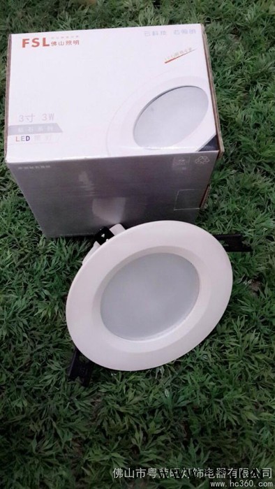 供应佛山照明LED筒灯
