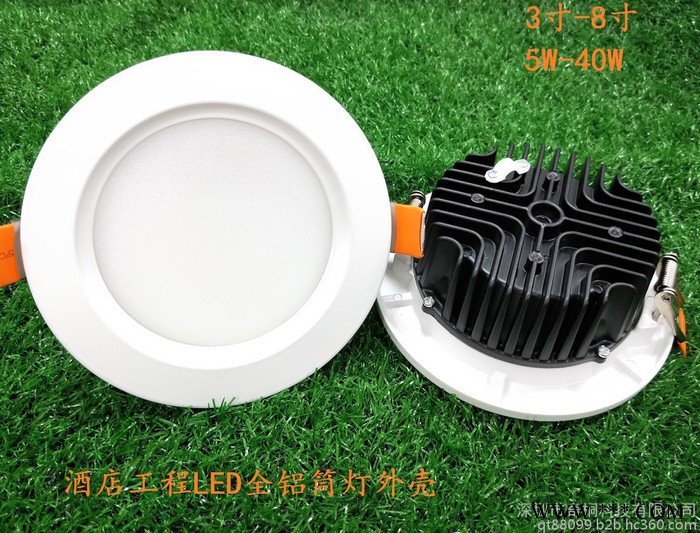 LED筒灯外壳灯具套件3-8寸筒灯配件**10W18W经济款筒灯外壳图3