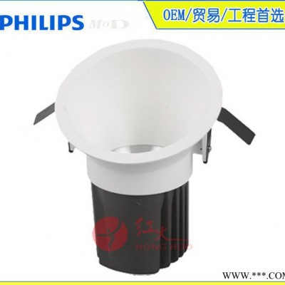 10W防眩光工程洗墙灯cob嵌入式筒灯3寸5寸天花射灯飞利浦led筒灯
