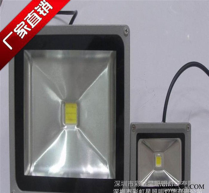 50w LED投光灯户外广告防水投光射灯  现特价促销 工程品质图1