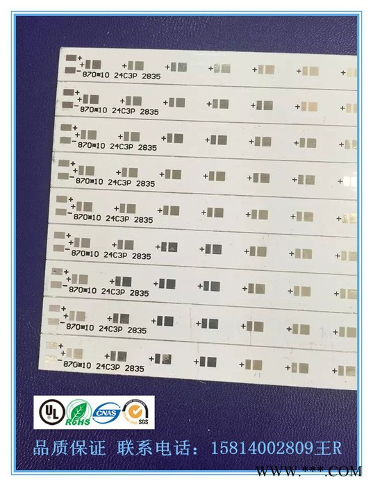 专业生产日光灯铝基板/1.5米加长铝基板/球泡灯铝基板图3