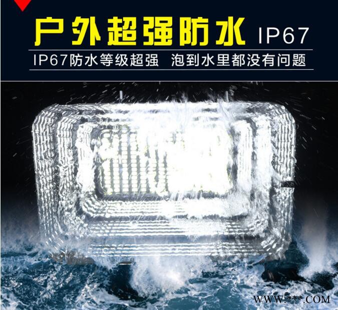 LED投光灯户外灯防水100w广告灯庭院工厂房路灯室外照明超亮射灯图3