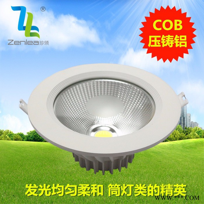 Zenlea珍领 ZL-TD1010F LED筒灯 COB筒灯 led孔灯 cob天花灯图4