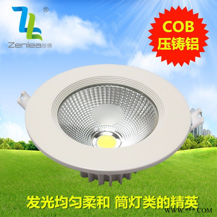 Zenlea珍领 ZL-TD1010F LED筒灯 COB筒灯 led孔灯 cob天花灯图3
