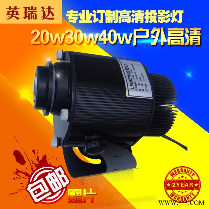 专业定制logo投影灯新款LED投灯户外防水广告投影灯舞台灯光射灯灯片图3
