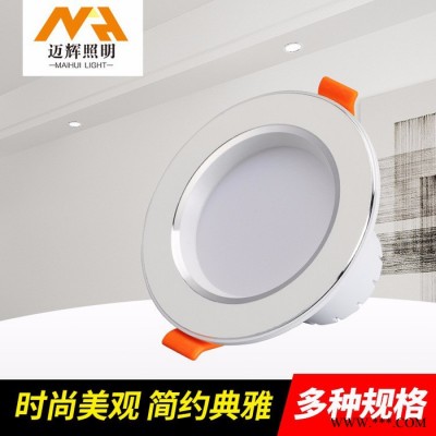 欧羿MH-TD503-喷白 LED筒灯