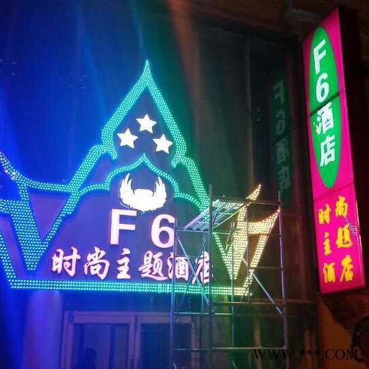 立人广告标识定制     广告灯箱   发光字  LED发光字  广告灯箱厂家    定制广告灯箱图2