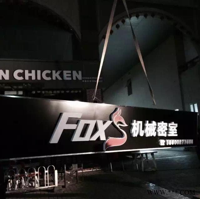 立人广告标识定制     广告灯箱   发光字  LED发光字  广告灯箱厂家    定制广告灯箱图4