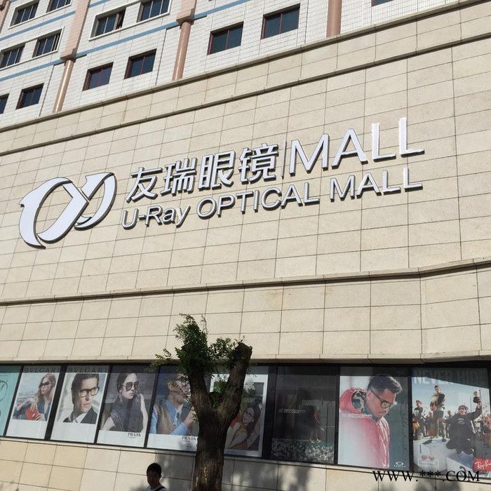 立人广告标识定制     广告灯箱   发光字  LED发光字  广告灯箱厂家    定制广告灯箱图6