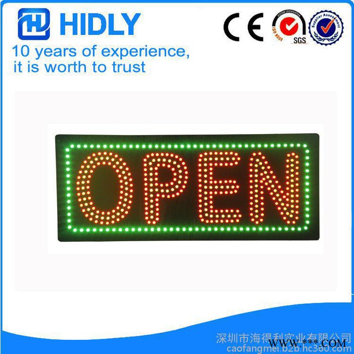 供应open广告灯户外防水LED高亮箱 LED广告灯箱图3