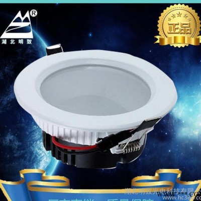 办公灯具照明 led塑料筒灯外壳套件 贴片草帽筒灯 大量货源