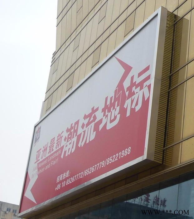 德本灯箱制作 ** 户外LED广告灯箱图3