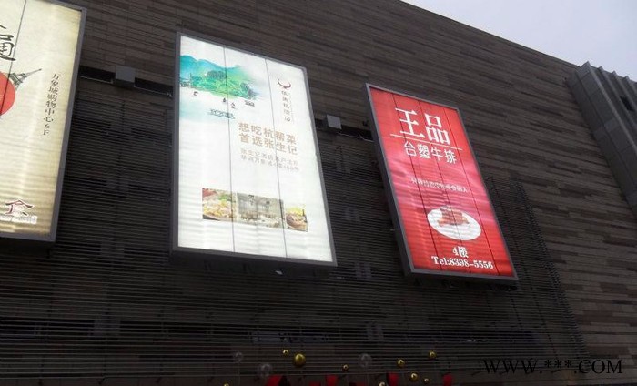 德本灯箱制作 ** 户外LED广告灯箱图2