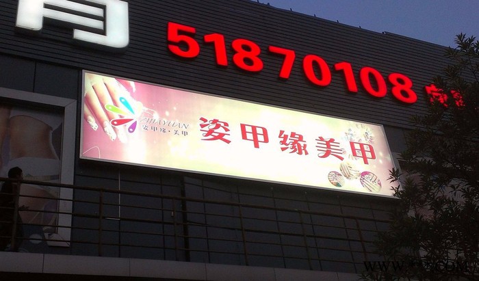 德本灯箱制作 ** 户外LED广告灯箱图4