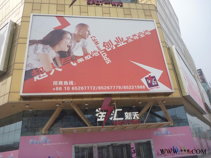 德本灯箱制作 ** 户外LED广告灯箱