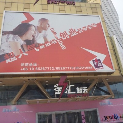 德本灯箱制作 ** 户外LED广告灯箱
