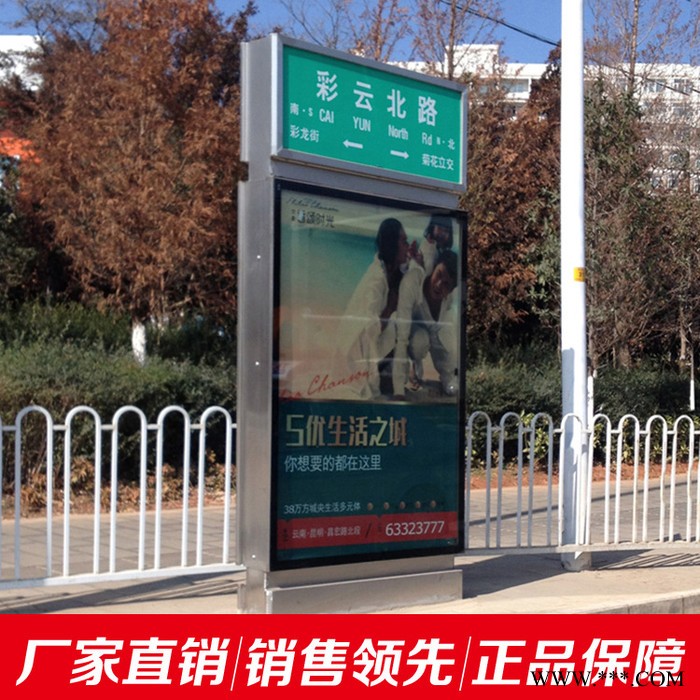 路灯箱 小区阅报栏led广告灯箱 社区立式户外滚动灯箱图2