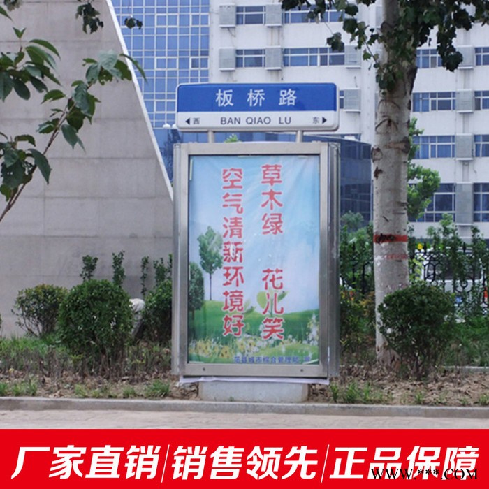路灯箱 小区阅报栏led广告灯箱 社区立式户外滚动灯箱图3