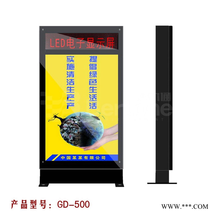 贝尔通新款不锈钢双面滚动广告灯箱LED电子屏广告牌大型公交海报箱宣传架立式交通指示广告路牌 时尚公交候车亭小区广告灯箱壁图6