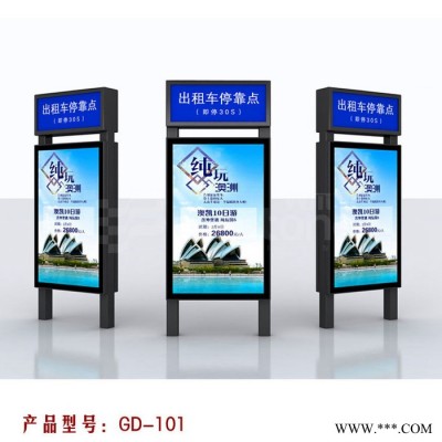 贝尔通新款不锈钢双面滚动广告灯箱LED电子屏广告牌大型公交海报箱宣传架立式交通指示广告路牌 时尚公交候车亭小区广告灯箱壁
