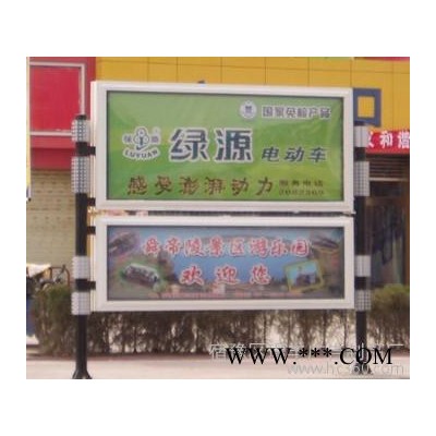 厂家河南广告阅报栏 广告灯箱阅报栏 **广告阅报栏 yq-12