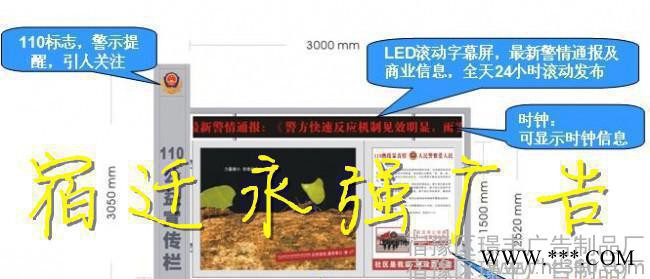株洲市户外广告灯箱户外滚动灯箱制作厂家图1