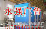天津市户外广告灯箱户外滚动灯箱户外换画灯箱制作图3