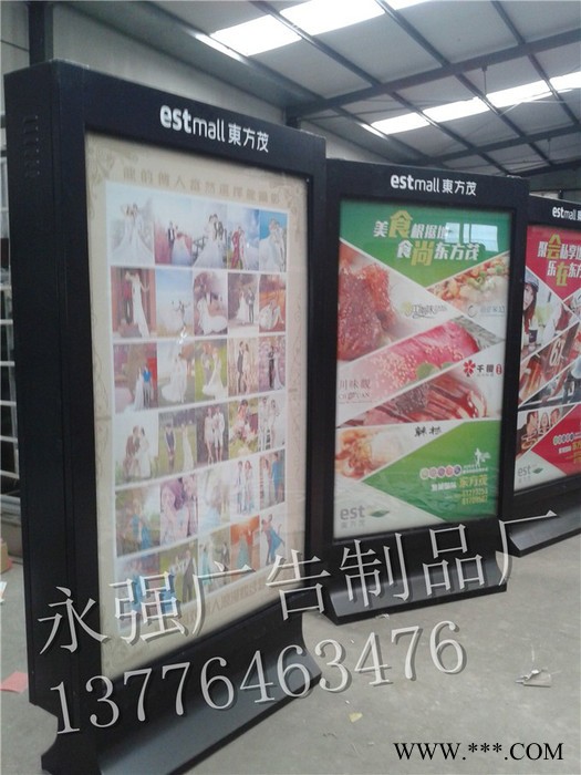 大量批发多款LED滚动灯箱 户外广告灯箱LED滚动灯箱换画灯箱制作图1
