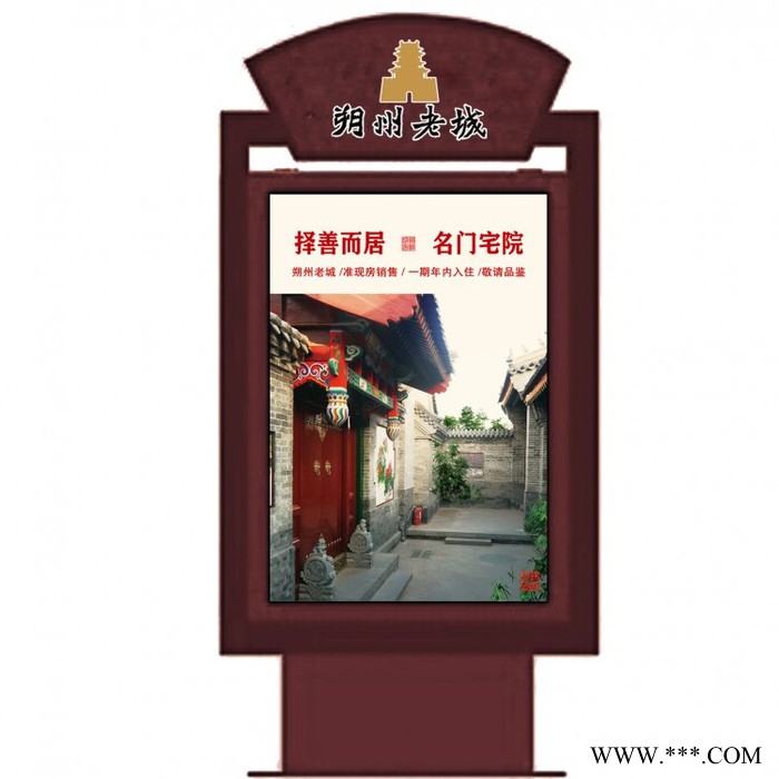 江苏厂家直供道路路名太阳能复古广告灯箱图6