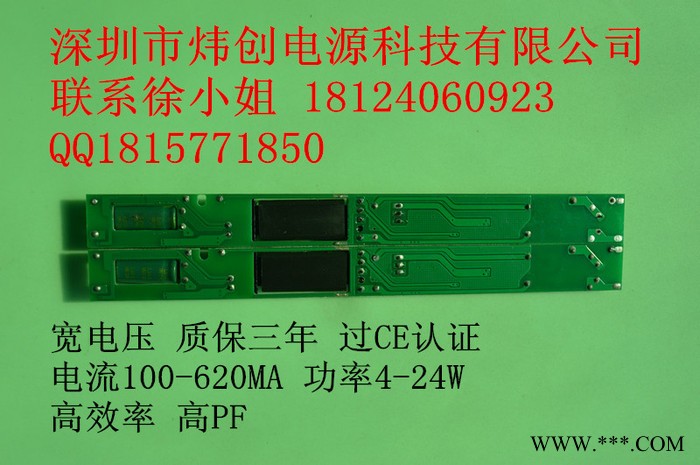 供应过CE日光灯电源  全电压 大量库存 质保三年 PFC大于0.98图3