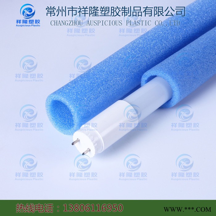 常州祥隆 专业生产 日光灯管保护套 EPE珍珠棉管  EPE发泡管   珍珠棉泡沫管图4