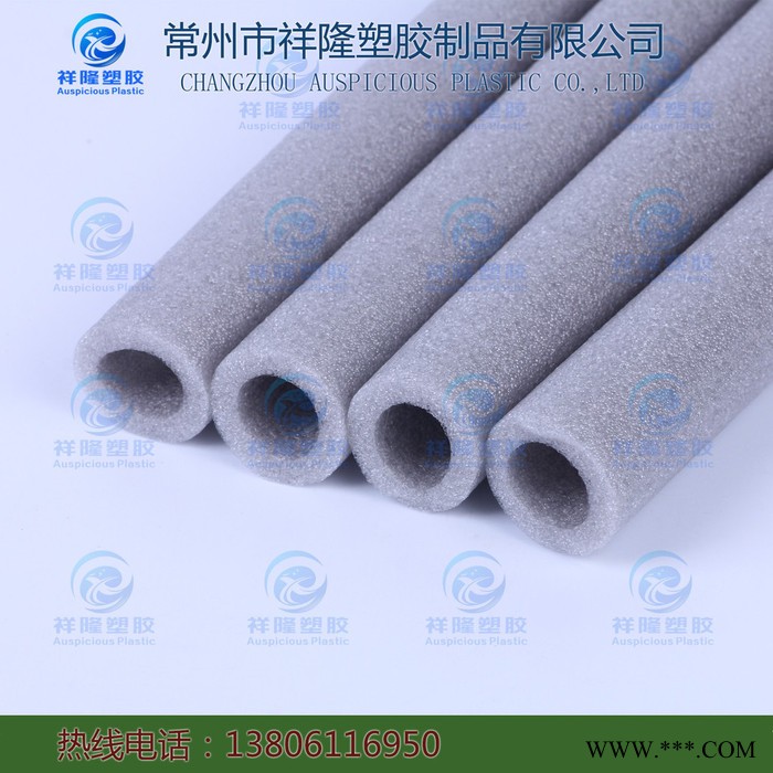 常州祥隆 专业生产 日光灯管保护套 EPE珍珠棉管  EPE发泡管   珍珠棉泡沫管图3