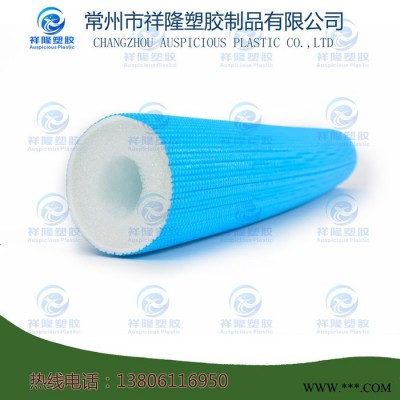 常州祥隆 专业生产 日光灯管保护套 EPE珍珠棉管  EPE发泡管   珍珠棉泡沫管
