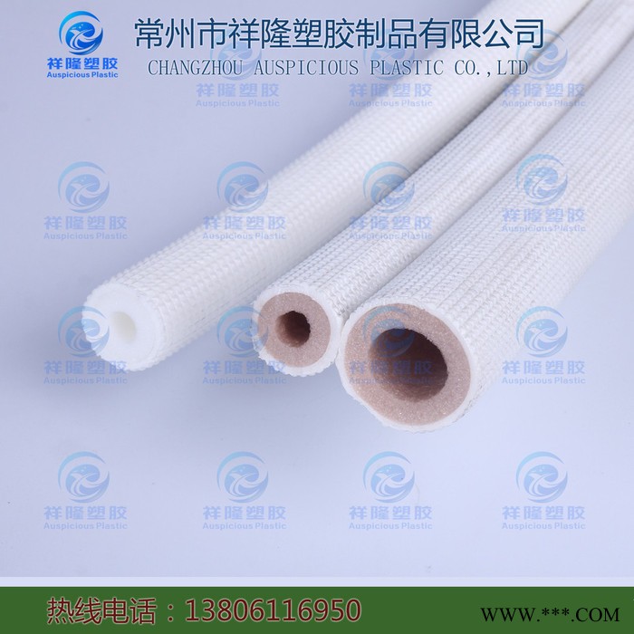 常州祥隆 专业生产 日光灯管保护套 EPE珍珠棉管  EPE发泡管   珍珠棉泡沫管图2