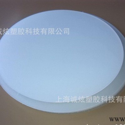 乳白PS筒灯片，非标加工定制，筒灯面板灯均可使用**价廉