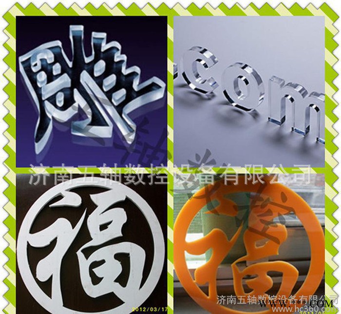 雕刻广告灯箱  广告字切割   胸牌建模  有机板广告雕刻机图2