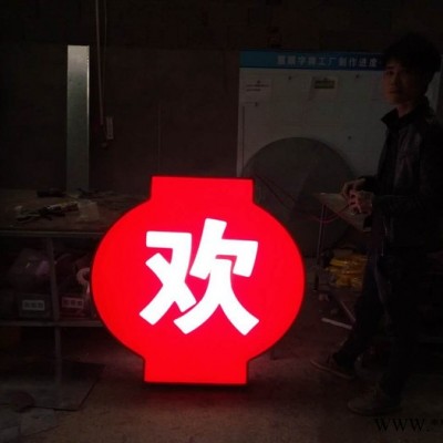 LED广告灯
