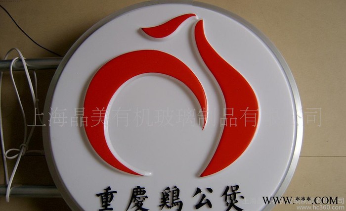 本厂吸塑灯，广告灯箱图3