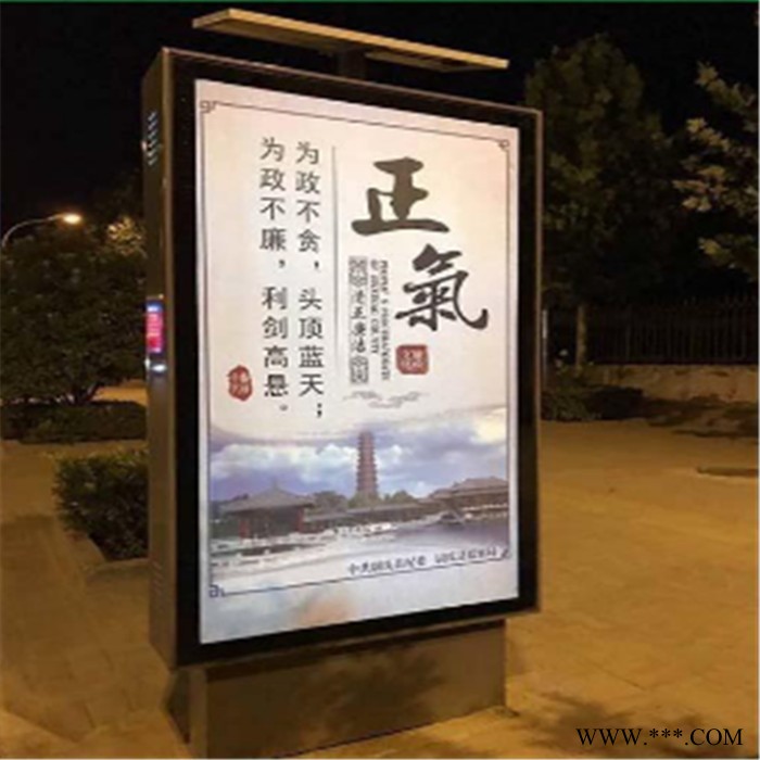 新境界厂家定制 路牌 环卫智能垃圾箱 太阳能广告垃圾箱图2