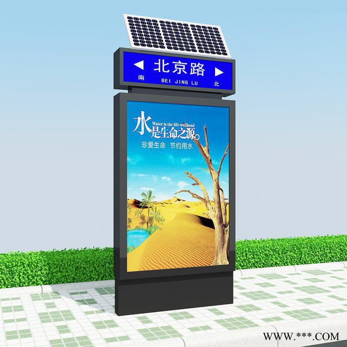 太阳能广告灯箱 城市街道路名指路牌 太阳能供电两面发光滚动广告灯箱街道名牌灯箱图8