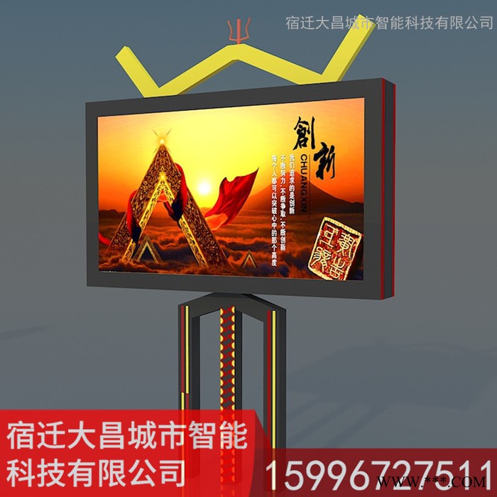 大昌滚动灯箱 太阳能滚动灯箱太阳能指路牌灯箱图5