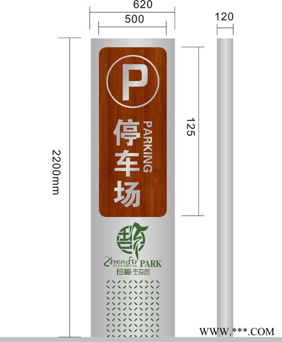 指路牌广告灯箱路名牌滚动灯箱太阳能供电宣传栏厂家图2