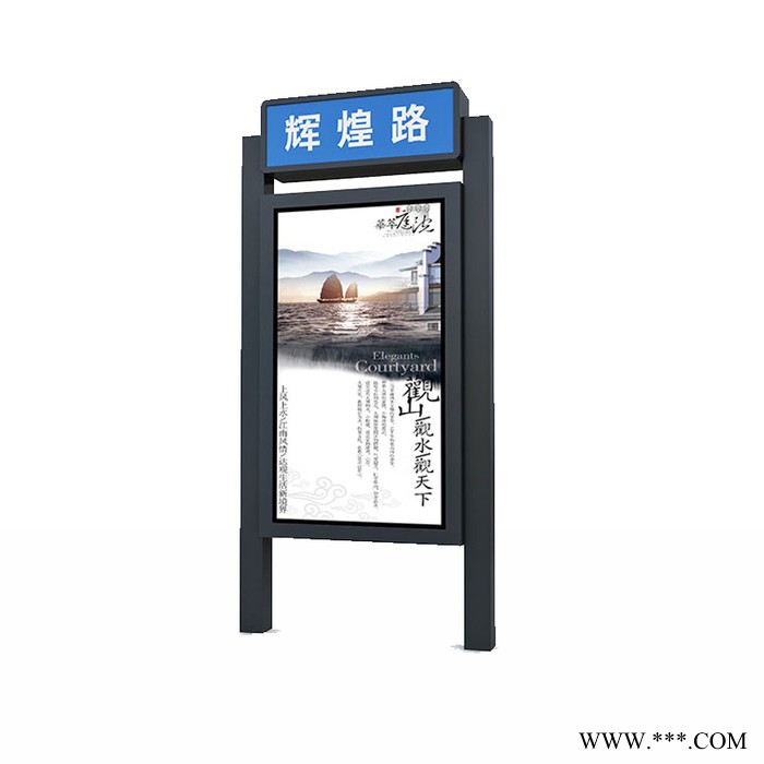 指路牌广告灯箱路名牌滚动灯箱太阳能供电宣传栏厂家图6