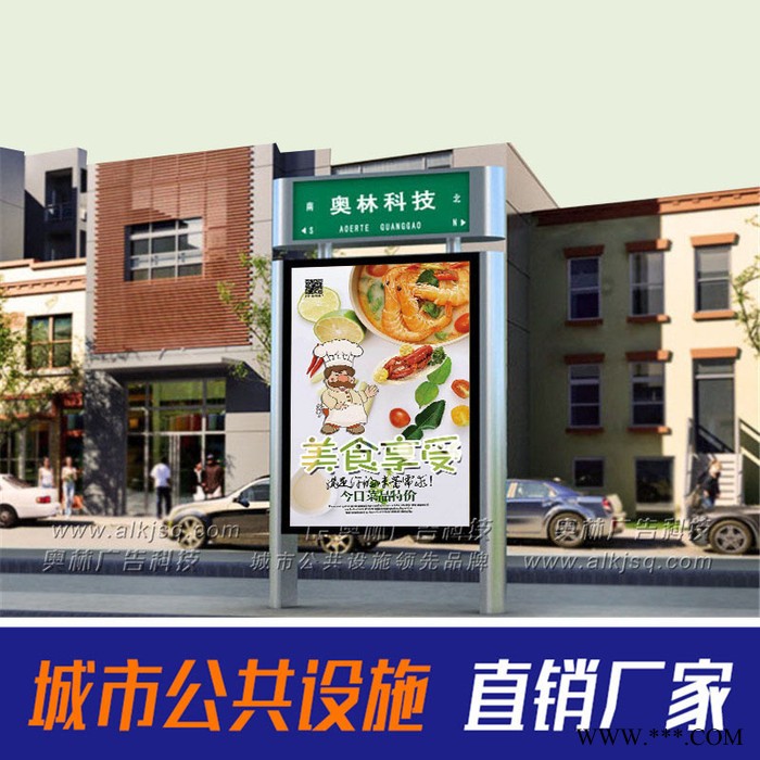 定制 智能指路牌 户外太阳能灯箱 立式滚动画面 路名牌灯箱图5